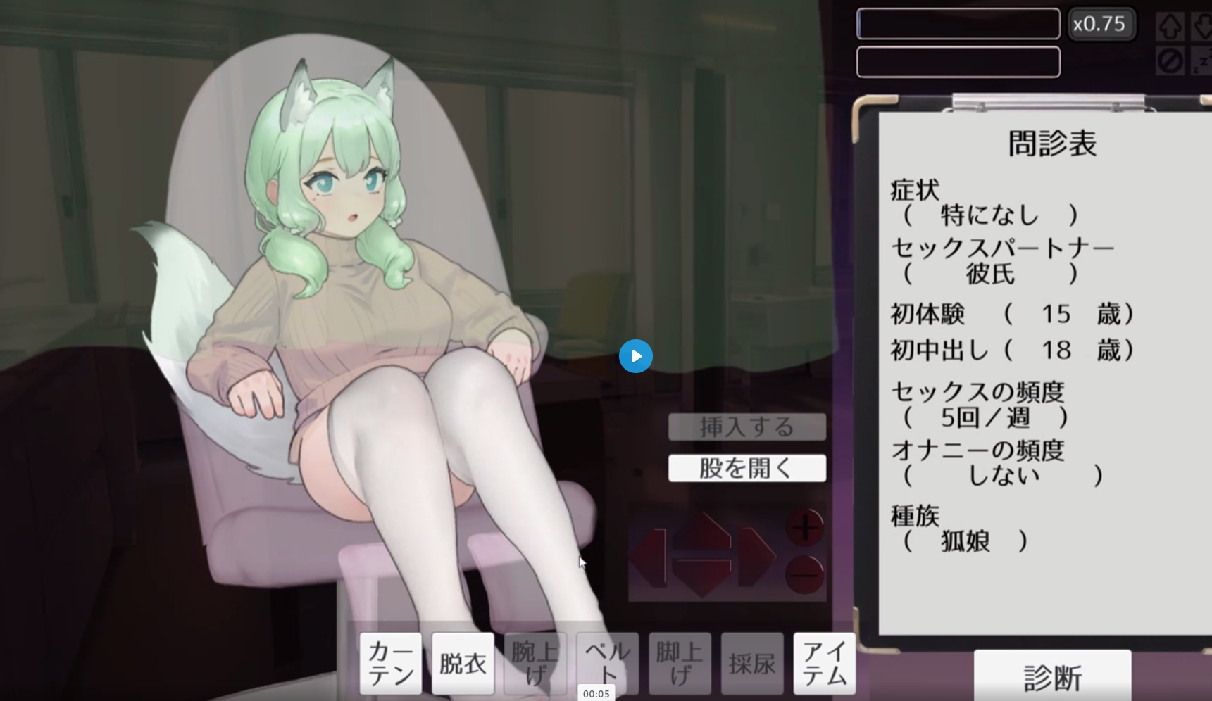 SLG/6日更新/触摸丨純粋無垢の婦人科医 ver.1.4.2【20231112】 游戏截图 3