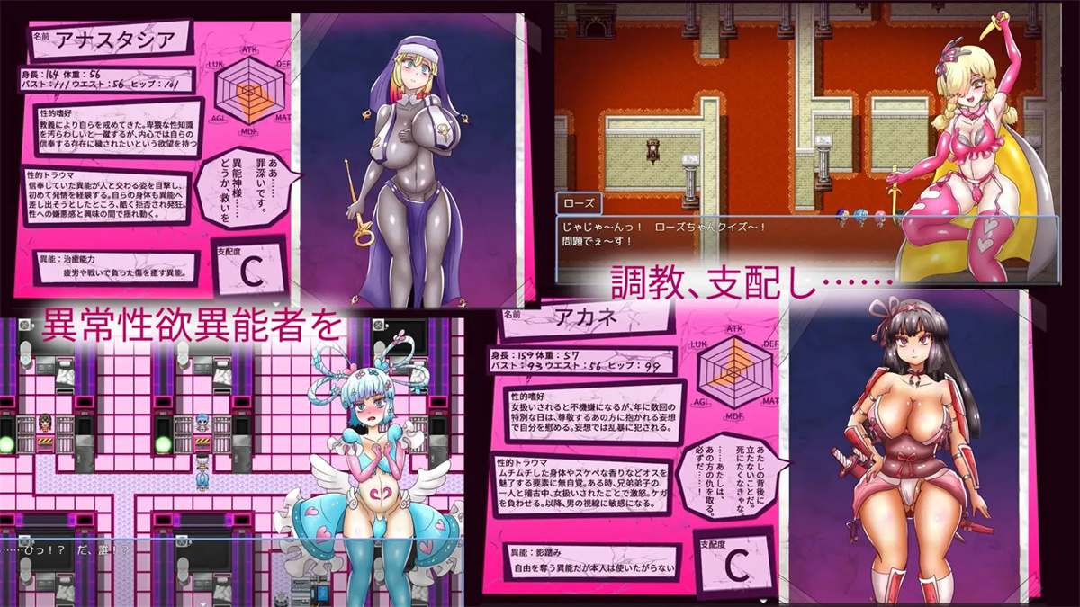 日系RPGAIGPT汉化丨ドスケベプリズナー・コードSEX 淫荡囚犯1.0 XY版【20240130】 游戏截图 5