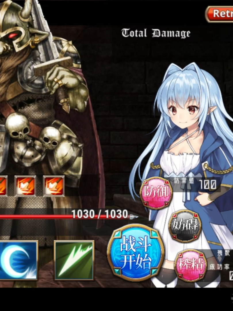 转生魅魔迷宫历险记 Ver1.06