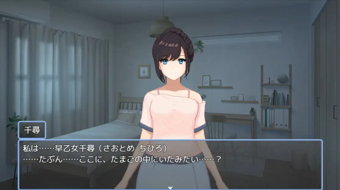 SLG/PC/官中丨 我的可爱蛋日记 たまご娘育成日記:My Cute Egg Diary v1.1 【20250201】 游戏截图 7
