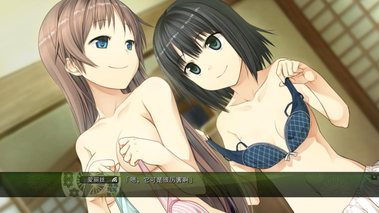 茂伸奇谈-STEAM版本- 游戏截图 2