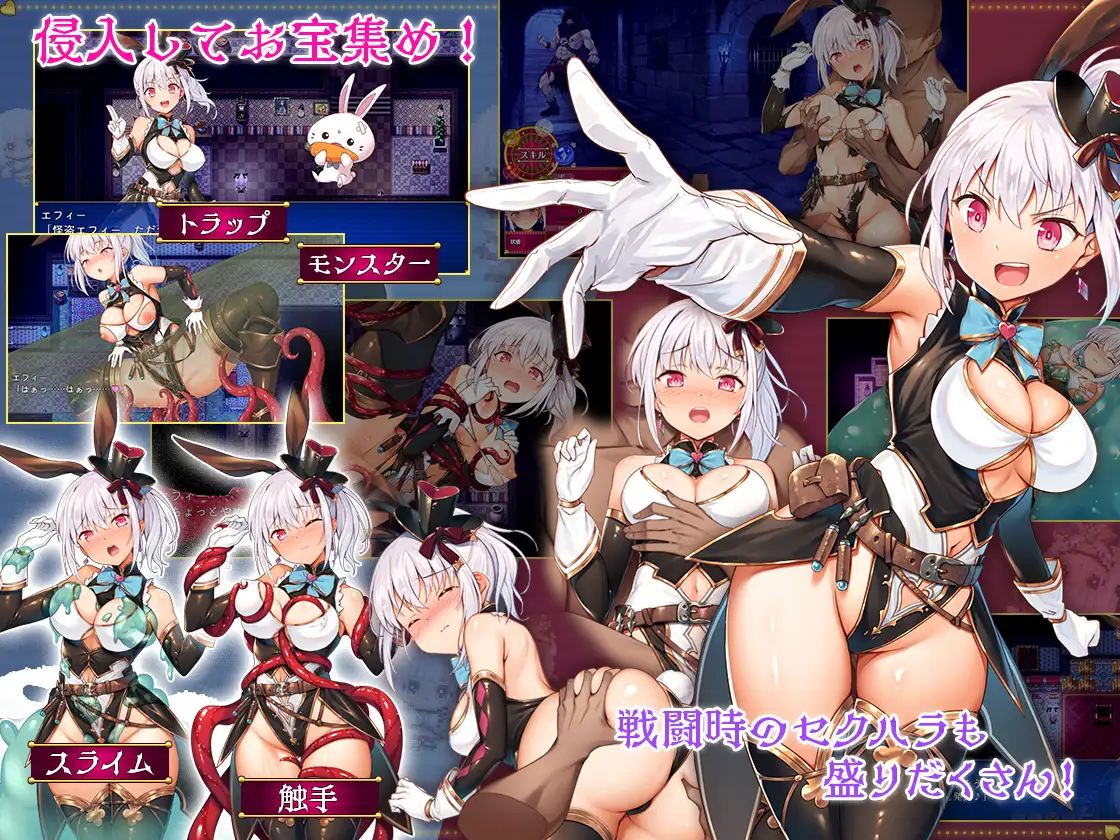 RPG/新官中/步兵丨怪盗艾菲~怪盗エフィー~ v1.04s 官方中文版【20231112】 游戏截图 6