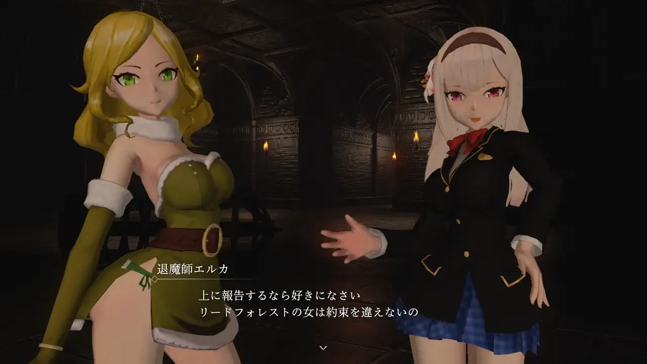 ACT/官中丨 淫魔天堂 サキュバスヘヴン Ver23.04.08 【20240926】 游戏截图 2