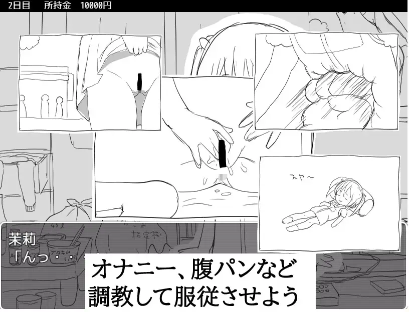 SLG/汉化丨调教小猫的21种方法/子猫をしつける21の方法 AI汉化版400M【20240114】 游戏截图 5