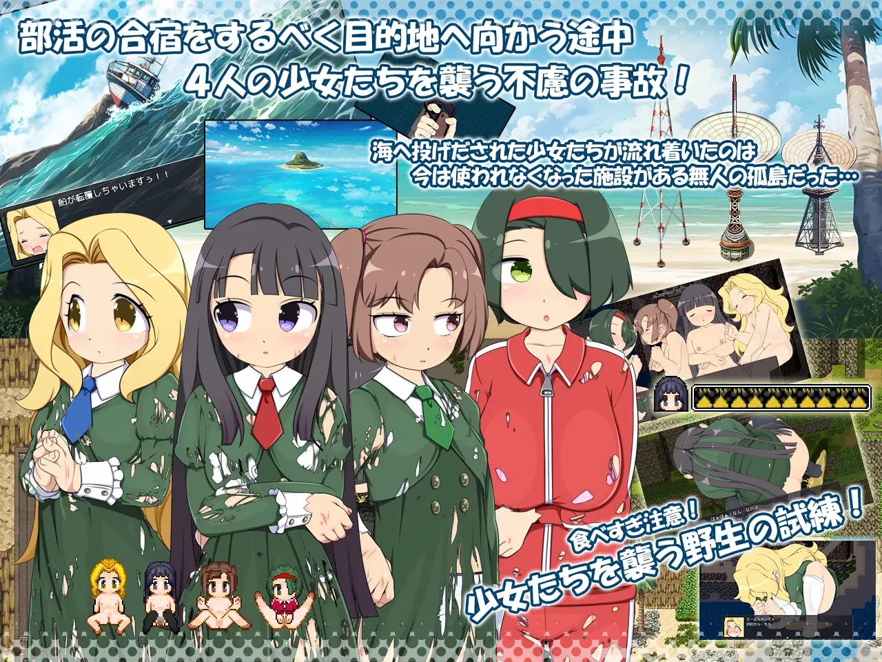 RPG/AI智能翻译/新作丨离岛逃生生存RPG～我已经忍耐不住了! / 離島脱出サバイバルRPG～もう我慢できない!～【20240402】 游戏截图 3