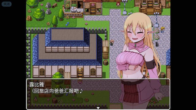 露比雅的试炼 游戏截图 6