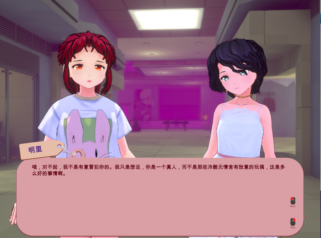 被诅咒的内裤 Cursed Pantsu Bui:10931209【20230502】 游戏截图 1