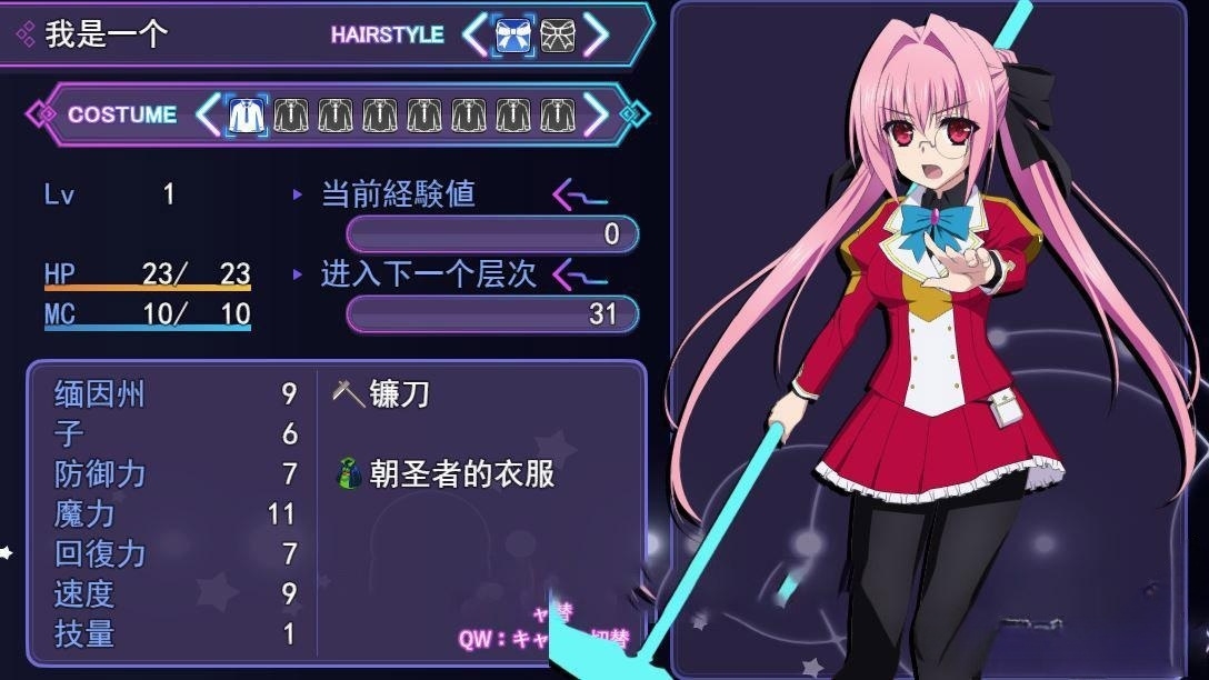 大型RPG/机翻/更新丨那之后，勇者身影已然消失/その後、勇者の姿を見た者はいない V1.1.3 【20230706】 游戏截图 2