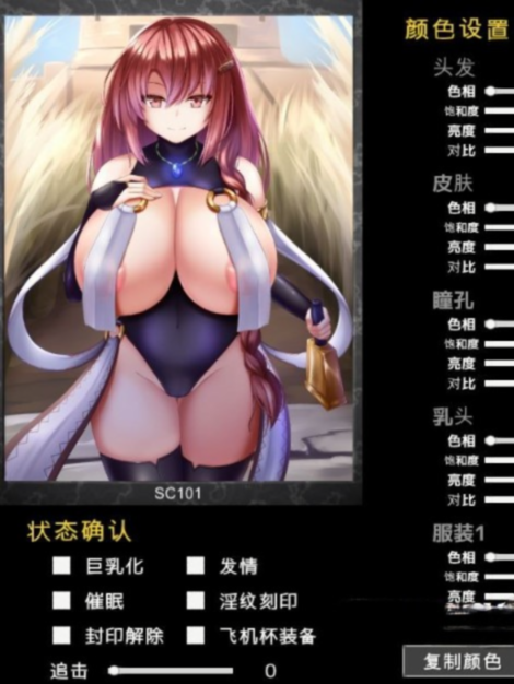 【卡牌SLG/汉化/全动态】【H版游戏王】银魔再诞 Ver20230310a 中文支援版【大更新/1.5G】【20230502】 游戏截图 6