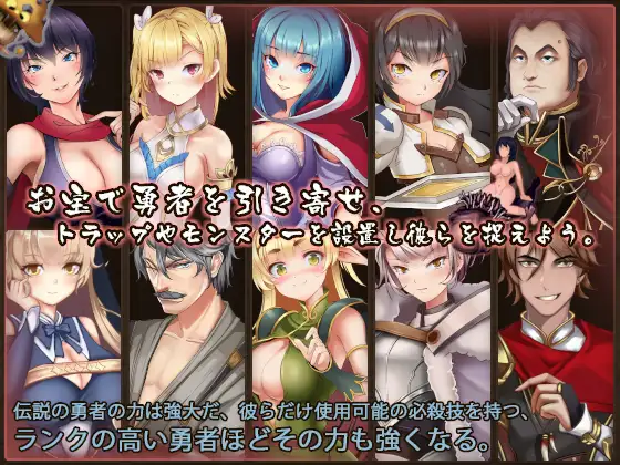 SLG/更新/有动画丨魔王的秘宝/ 魔王の秘宝 V1.21【20231107】 游戏截图 4