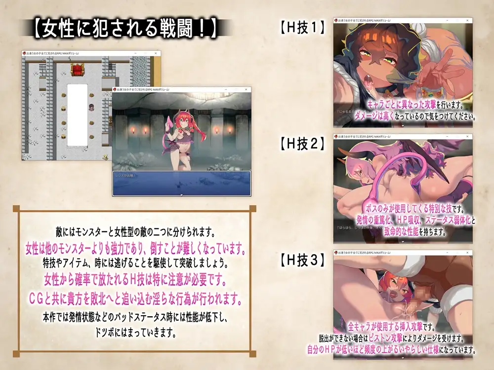 被相遇女孩们侵犯 出逢う女の子全てに犯される v1.03 云翻汉化版 + 存档 【20221118】 游戏截图 1