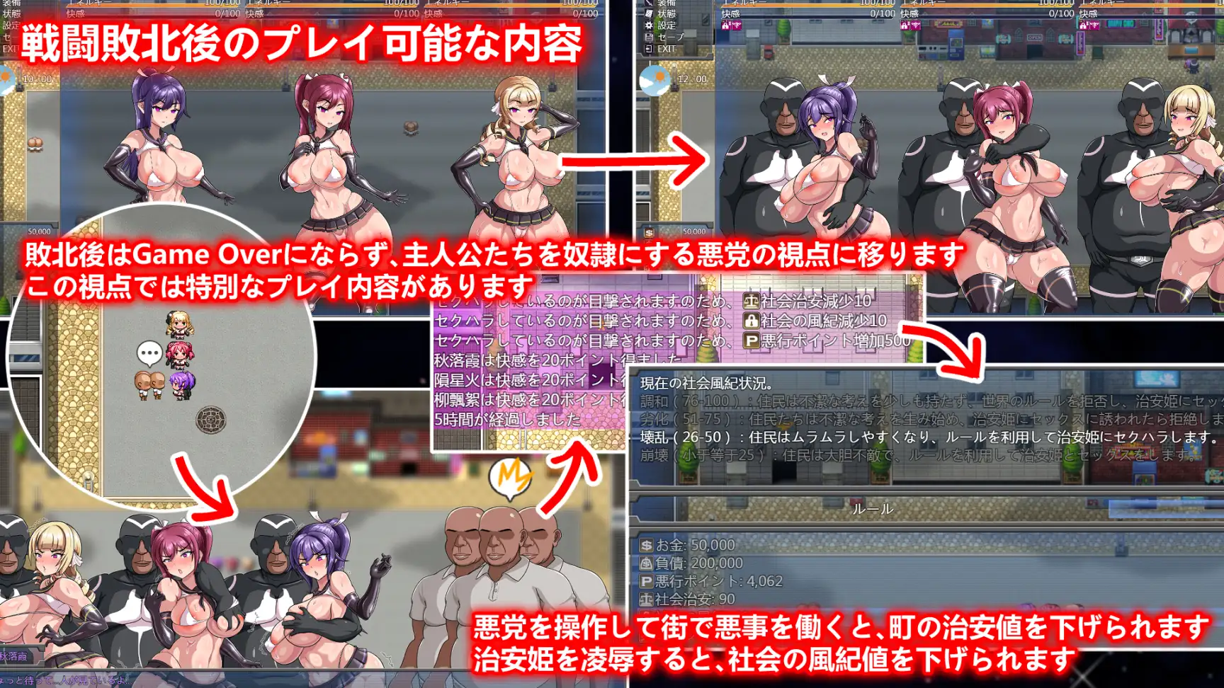 RPG/更新/STEAM官方中文/无码版丨Ruled by Rule~規則支配~/Ruled by Rule~规则支配~V1.24【20230913】 游戏截图 2