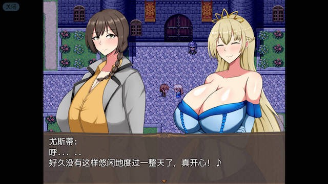 近卫骑士薇恩的非日常事务云汉化润色版 游戏截图 4
