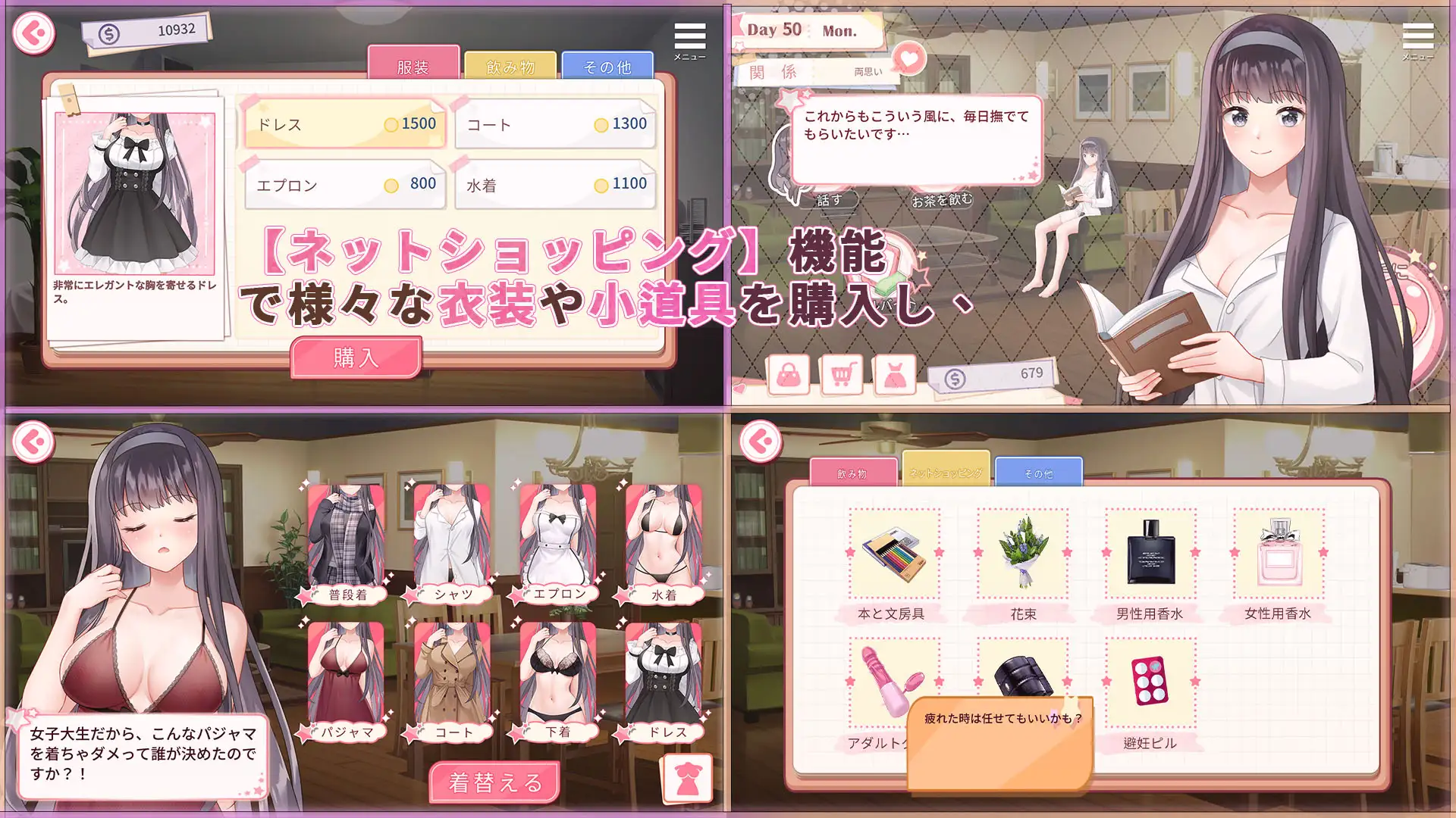 SLG/新作/DL官中/有动画丨女子大生との同棲生活 V1.22【20231005】 游戏截图 5