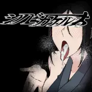 ACT/像素动态 | シノビカケル ver1.2【20230513】 游戏截图 1