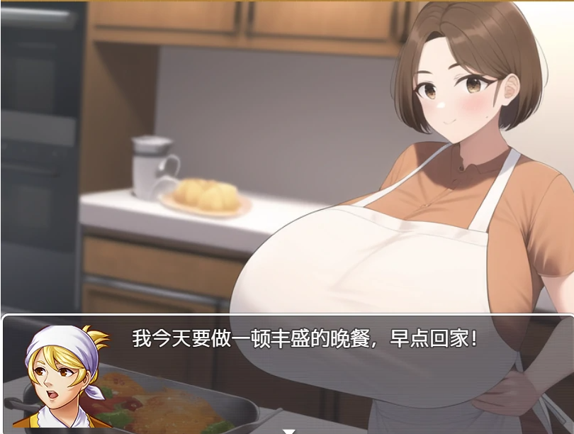 日系RPG汉化2D丨淫荡公寓汉化版ヤリマンション引っ越し先はヤリマンだらけのマンション街丨【20230607】 游戏截图 2