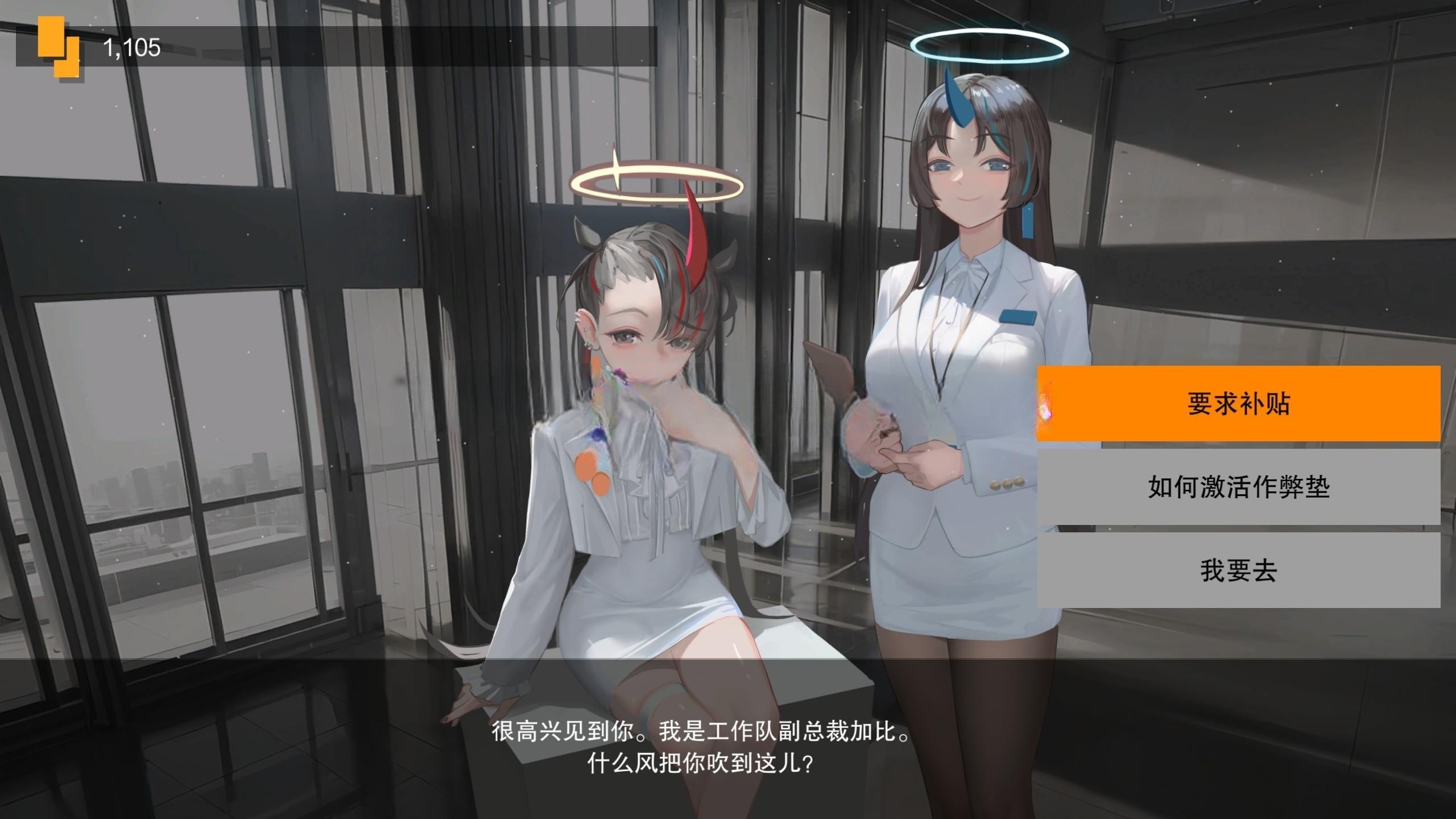 ACT/7日更新/官中/无码丨ISEKAI FRONTLINE V1.10beta 测试版 主线最终章 Bui:11406177丨【20230616】 游戏截图 1