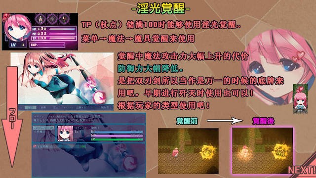 勇敢的公主和恶魔的核 游戏截图 2