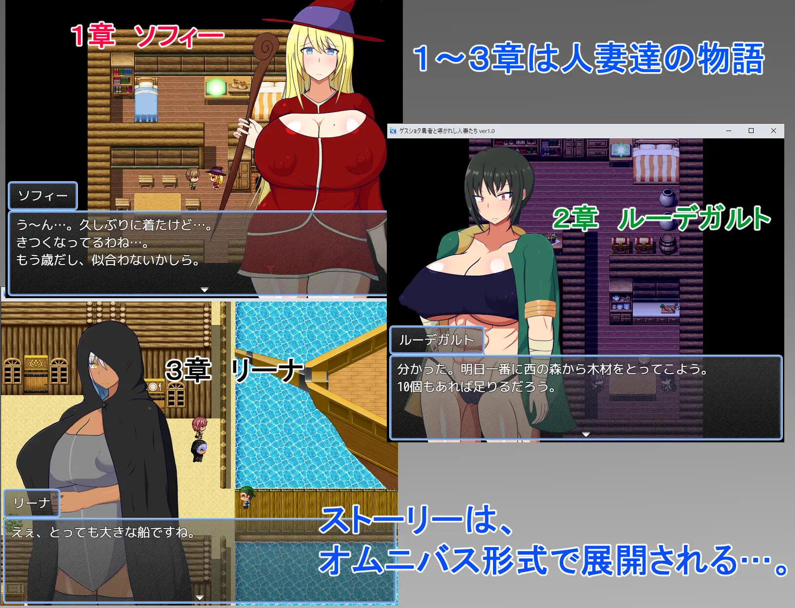 RPG/机翻/NTR丨卑鄙的正太勇者和被引导的人妻 / ゲスショタ勇者と導かれし人妻達【20240406】 游戏截图 5