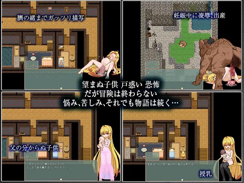 精品像素动作RPG/萝莉怀孕出产/更新丨Violated Princess Ver12.30内置AI汉化【20240124】 游戏截图 7
