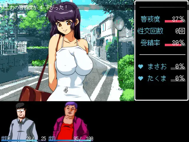 夏の恋路/ 三男一女争夺搭讪场Ver2.1【PC10月】 游戏截图 3
