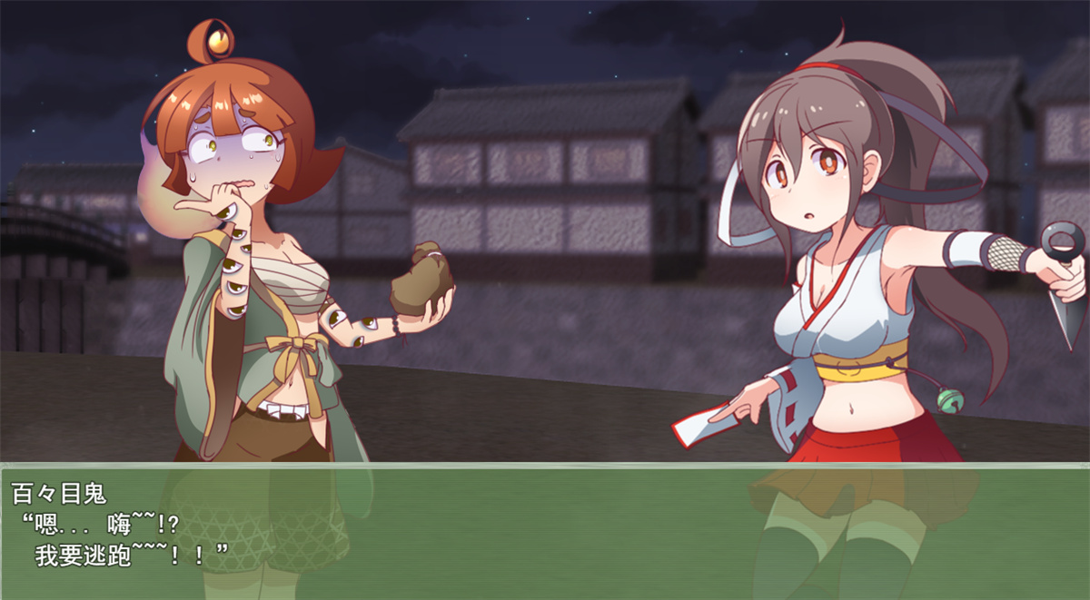 精品RPG机翻丨忍者巫女千代的妖怪退治录 体验版v1.0【20231005】 游戏截图 7