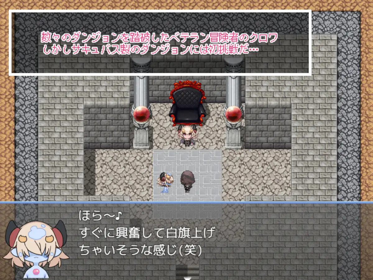 日式RPG/汉化丨魅魔的色情陷阱vs高LV老手冒险者(处男)サキュバスのえちえちな罠VS高LVベテラン冒険者(童貞)【20250417】 游戏截图 3