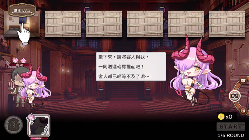 【娼馆模拟SLG/中文/全动态】九点开张 STEAM官方中文步兵版【2.3G/全CV/新作】【20230502】 游戏截图 7