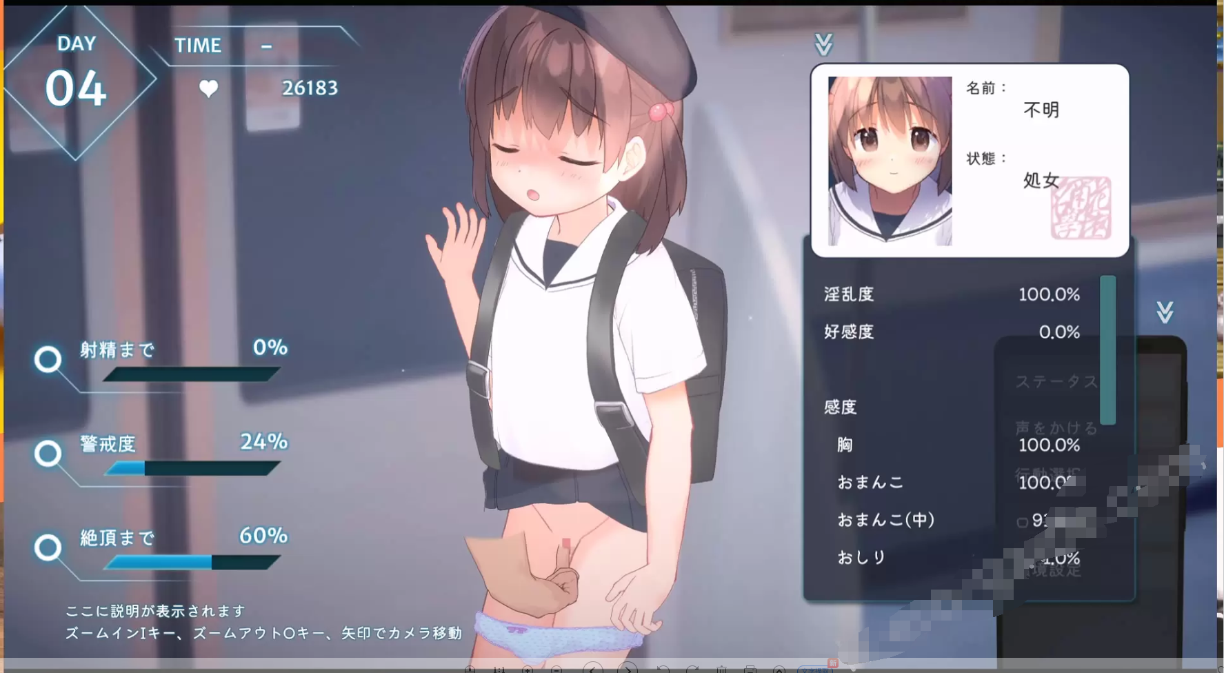 SLG/更新/汉化/去码/有动画丨恶作剧痴汉列车/いたずらトレインV0.906丨【20230607】 游戏截图 3