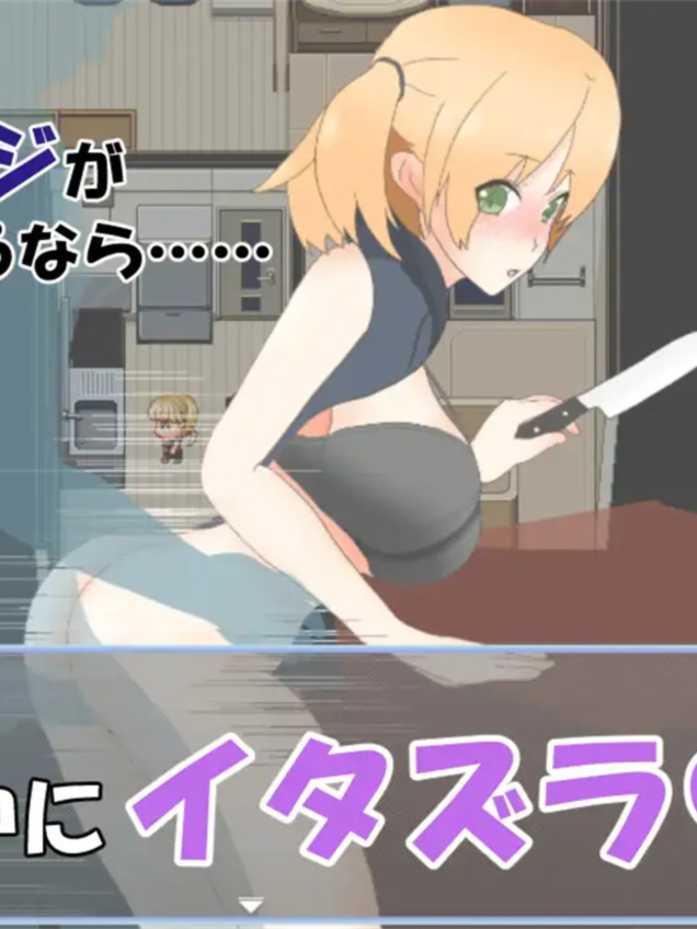 RPG/机翻汉化丨与她的性生活 ンヘラ彼女との性活 Ver23.07.11 【20240618】