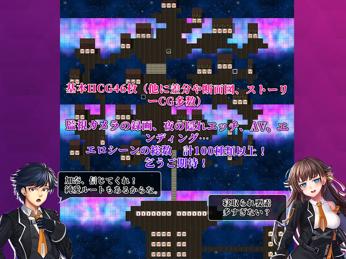 Nebel Geisterjäger ~ 始まりの子羊Ver1.3.686  [官方简中] 【PC0901】 游戏截图 4