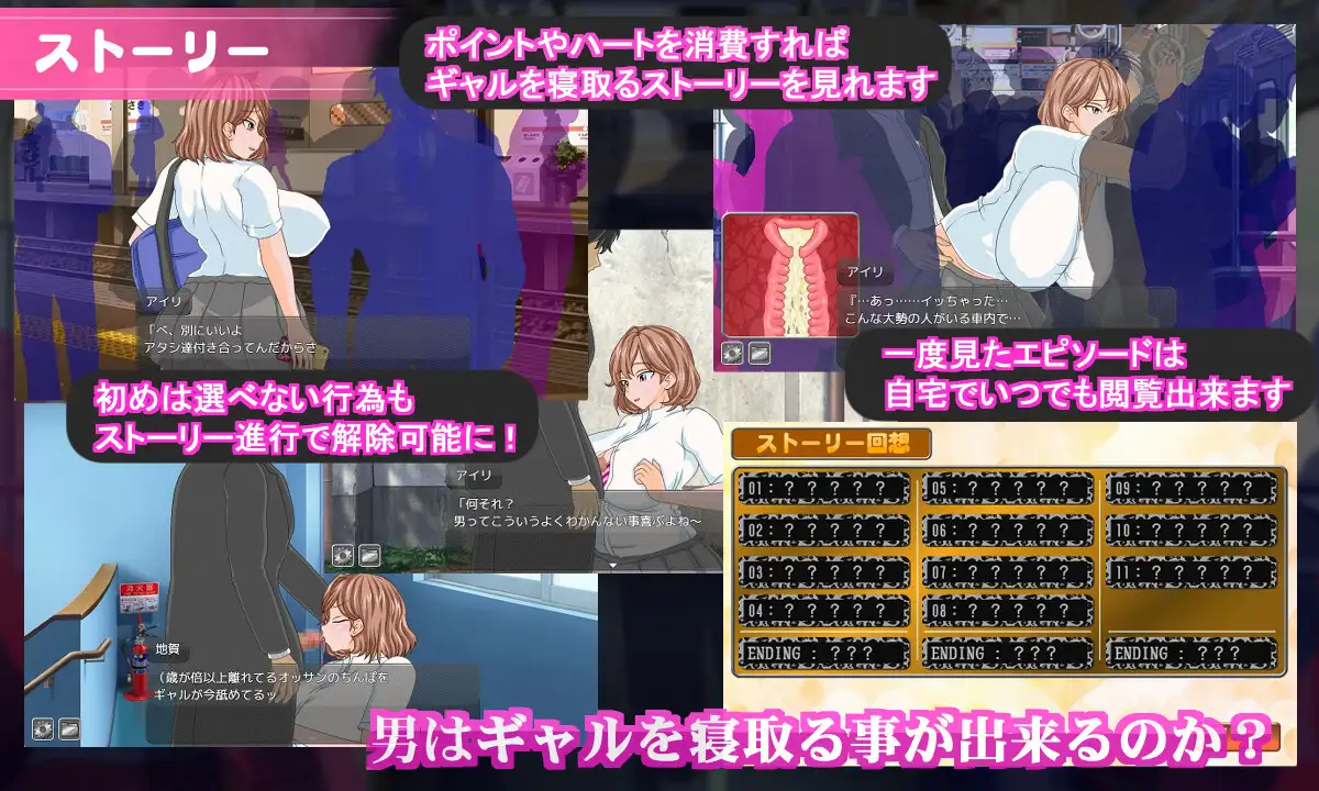 SLG/AI汉化丨 电车内淫交~想触碰堕落的辣妹~ ver1.2 電車内淫交~ギャルは触って堕としたい~ 【20241217】 游戏截图 7