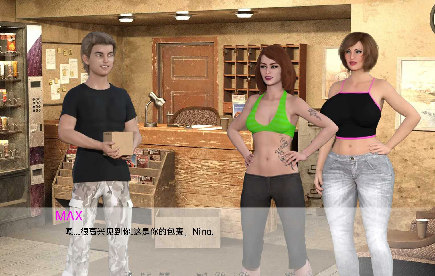 艰难之路 The Hard Way v0.19.3 【20221230】 游戏截图 3