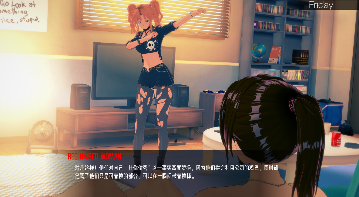 日系SLG汉化3D丨分离 Detached v0.4.2【20230818】 游戏截图 2