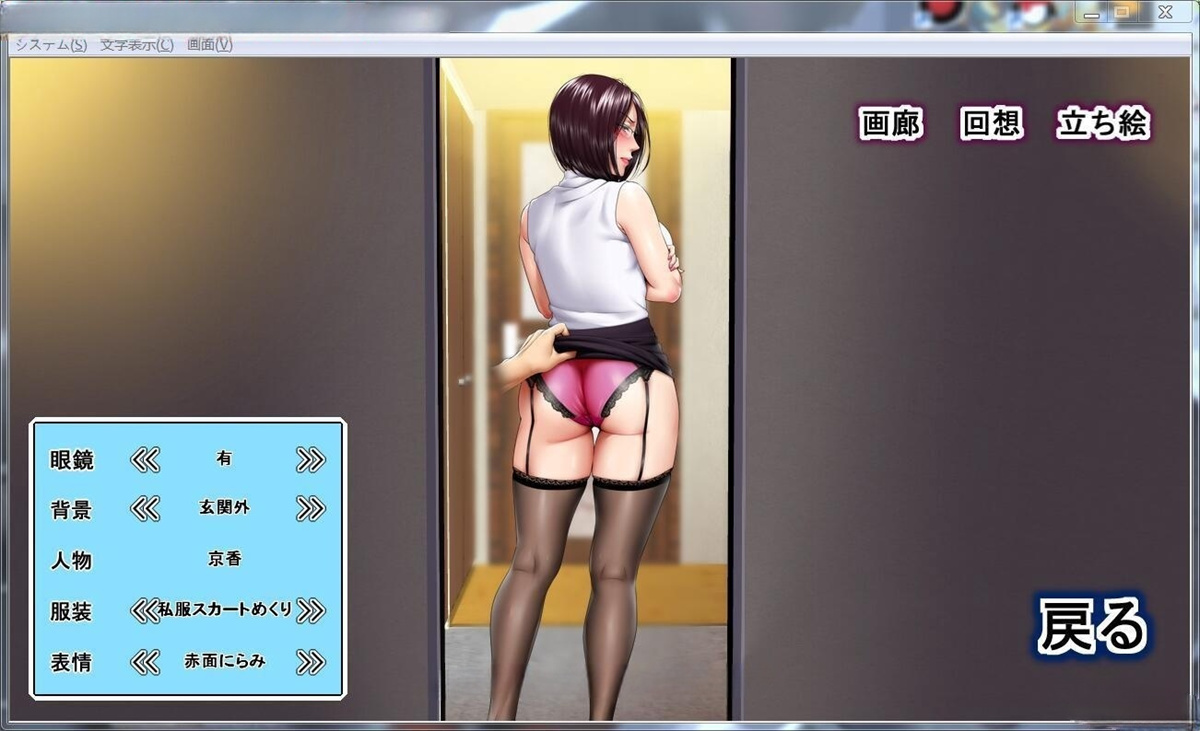 高傲妻子堕落记：是好女人还是坏女人？汉化版 游戏截图 5