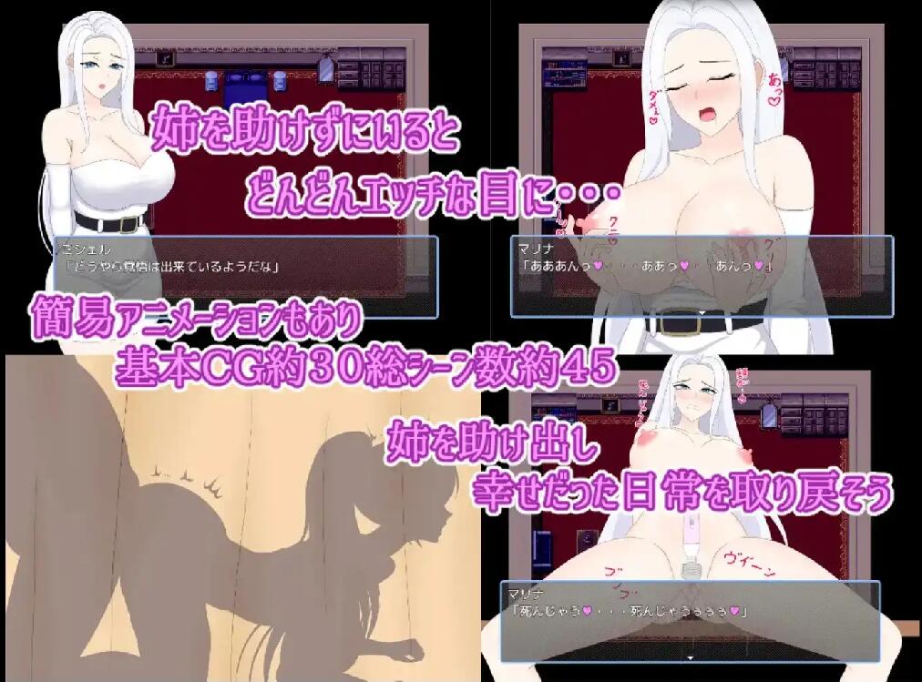日式RPG/堕落丨被夺取的娼妇街之强势青梅竹马沦为娼妇 礼包码:891519 汉化作弊版 【20240716】 游戏截图 1
