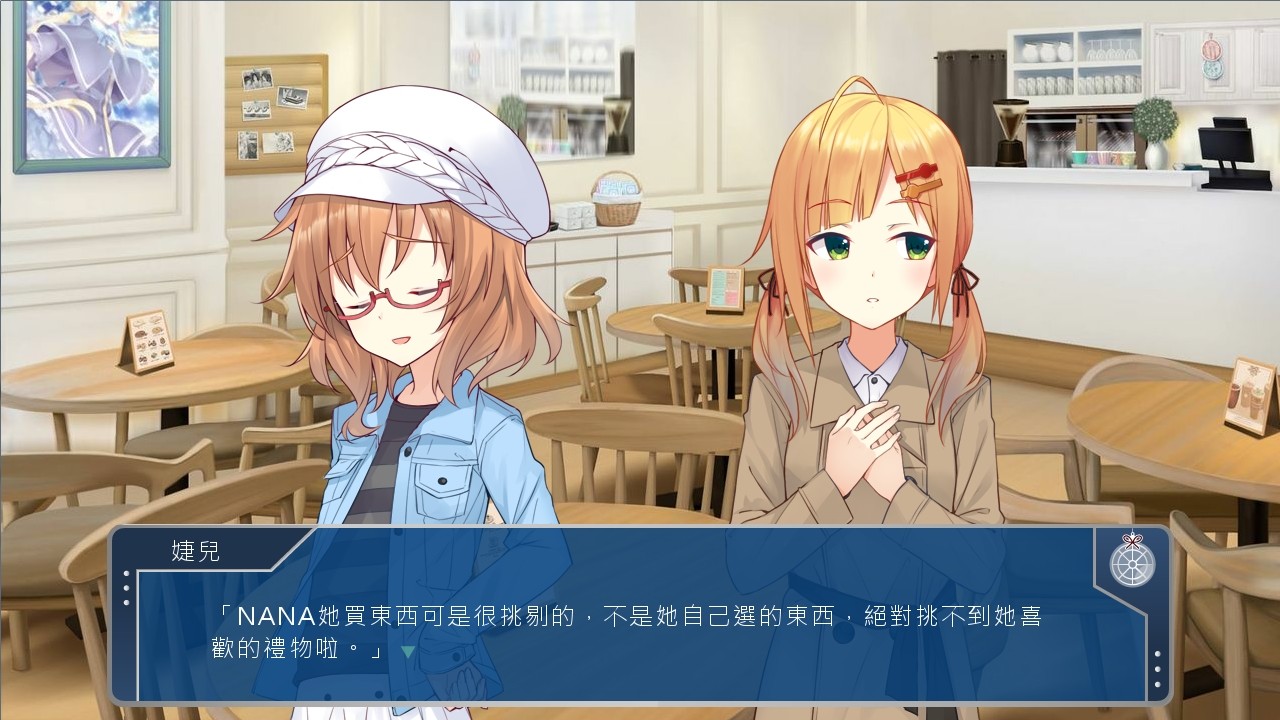 前进吧!高捷少女Initiating Station 游戏截图 6