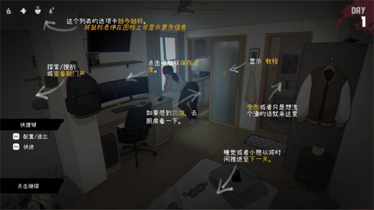 SLG/汉化/动态丨丧尸房客/Tenants of the Dead V1.01 官方中文版【20240216】 游戏截图 2