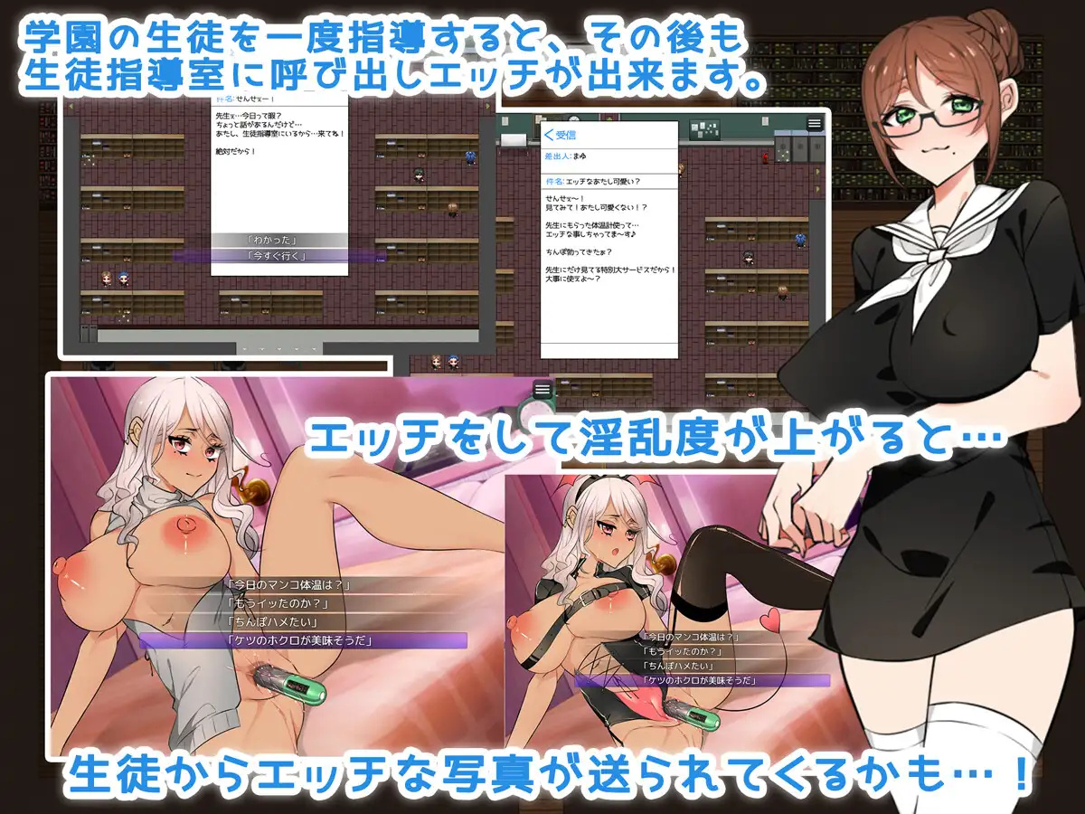 日系RPG汉化动态丨学校禁止恋爱：别把目光从妻子身上移开1.0【20231221】 游戏截图 4
