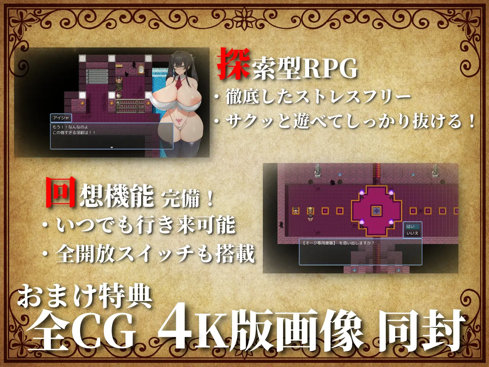 魔女爱莎公主/ お嬢様魔女アイシ～淫獄の刑務所 【20230210】 游戏截图 5