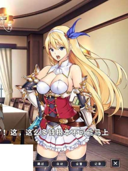 【肉鸽SLG/中文】在地下城赚钱还债是否搞错了什么 V1.11官中步兵版+全CG【2.4G/新作】【20230502】
