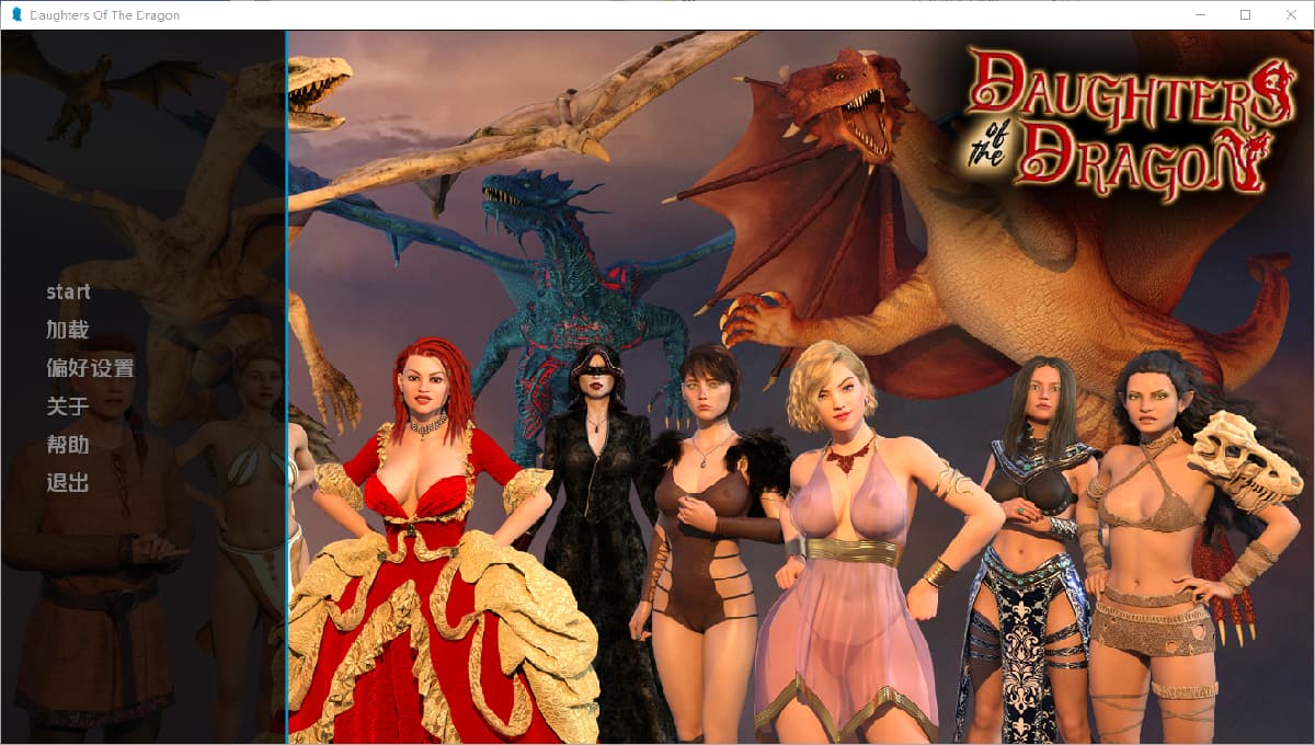 SLG/汉化丨龙之女 Daughters of the Dragon v0.194 【20250422】 游戏截图 6