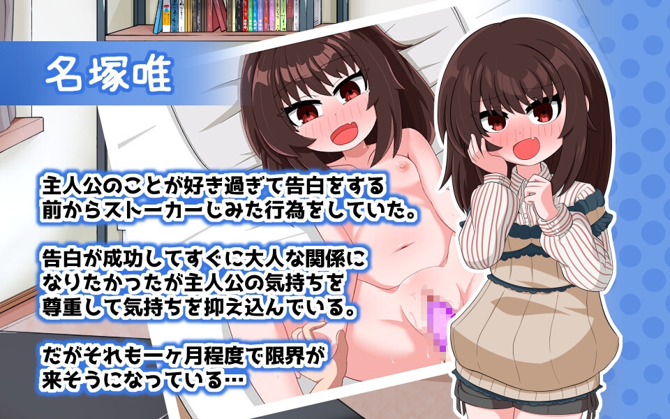 SLG/PC/机翻汉化丨我的女友生活-与撒娇女友度过的寒假-ボクカノライフ-デレデレ彼女と過ごす冬休み-【20240705】 游戏截图 8