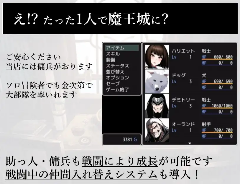 RPG/机翻/新作丨Last Shop – ラスダン前の最後のお店【20240119】 游戏截图 7