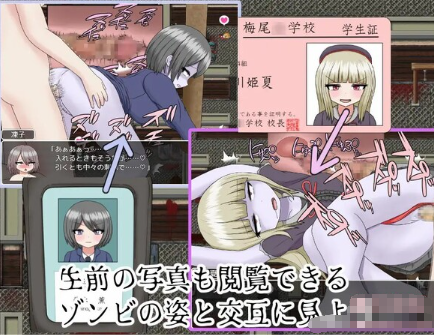 ゾンビパーティ【20230315】 游戏截图 6