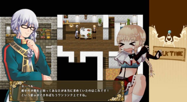 蕾莉・伟大航行！～少女奇妙游记 V1.11 精翻汉化版 【20230210】 游戏截图 3