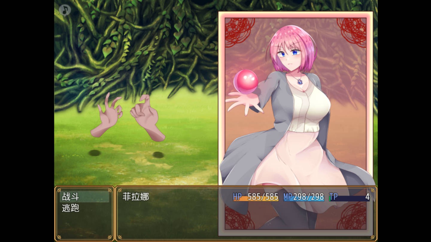 拉菲娜和生命之药 ~ 极度堕落的旅途云汉化版 游戏截图 2