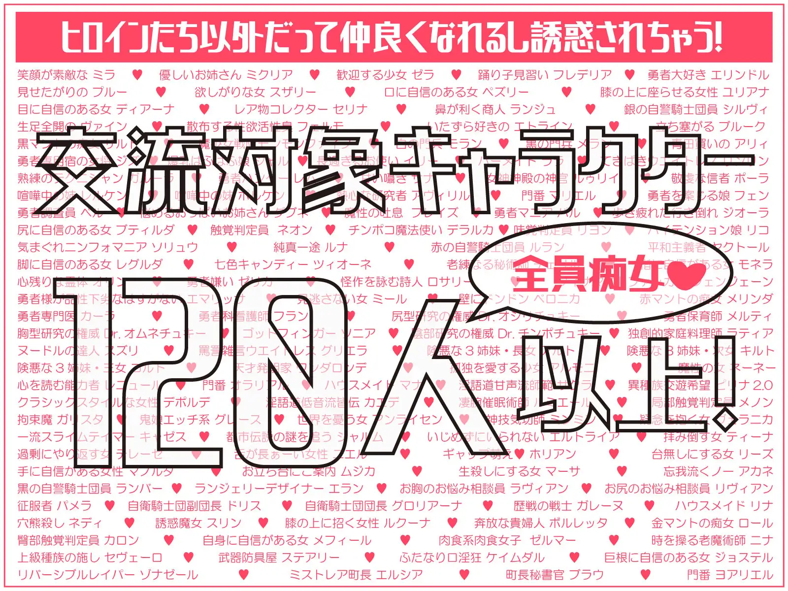 RPG/新作/机翻丨痴女诱惑！勇者旅途永无止境 /勇者の旅が終わらない!～最後の町はS痴女だらけの誘惑パラダイス V1.1【20230901】 游戏截图 8