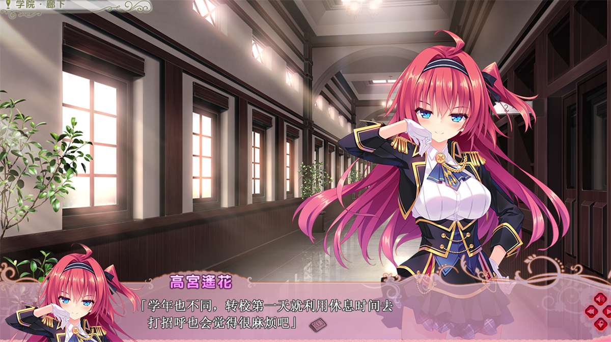 大型ADV汉化丨 甜蜜恶魔！从H开始的学园除魔人生！汉化版【20230913】 游戏截图 3