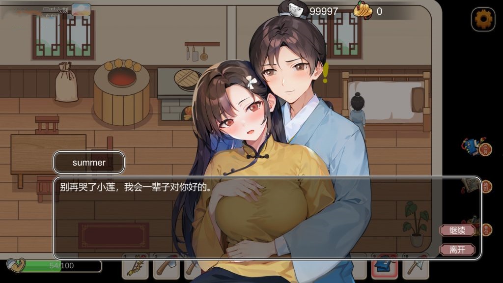 SLG/更新/官中/动态无码丨古代风流传 魅魔版本+DLC Bui:128910031.1G【20231225】 游戏截图 2